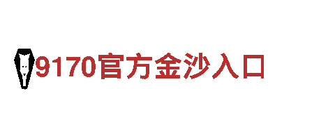 19体育官方网-专业机械企业，为您提供高品质产品和服务